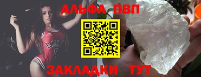 соль ск Балашиха