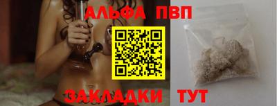 соль курить ск Волжский