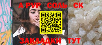 COCAINE Беслан