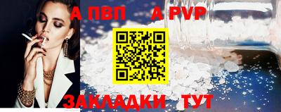 MESCALINE Волгодонск