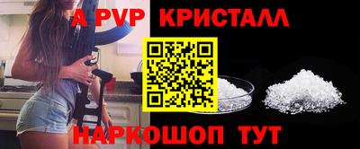 тгк Волжск
