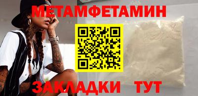 тгк Волжск
