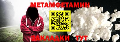 MESCALINE Волгодонск