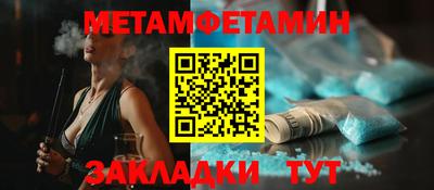 соль курить ск Волжский