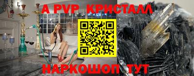 соль курить ск Волжский