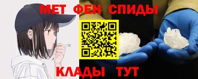 мескалин Балахна