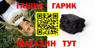 MESCALINE Волгодонск