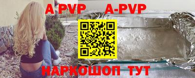 соль курить ск Волжский