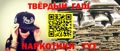 тгк Волжск