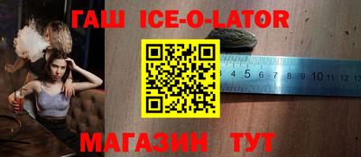 тгк Волжск