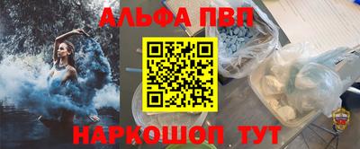 соль ск Балашиха