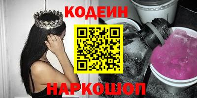 MESCALINE Волгодонск