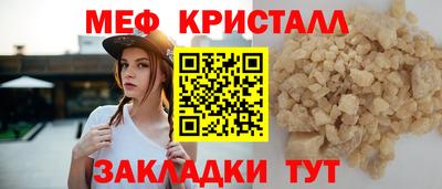 соль курить ск Волжский