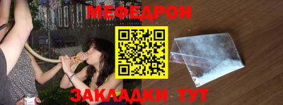 соль курить ск Волжский