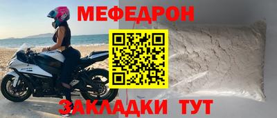 тгк Волжск