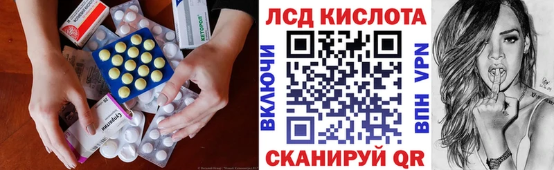 ЛСД экстази ecstasy  Димитровград 