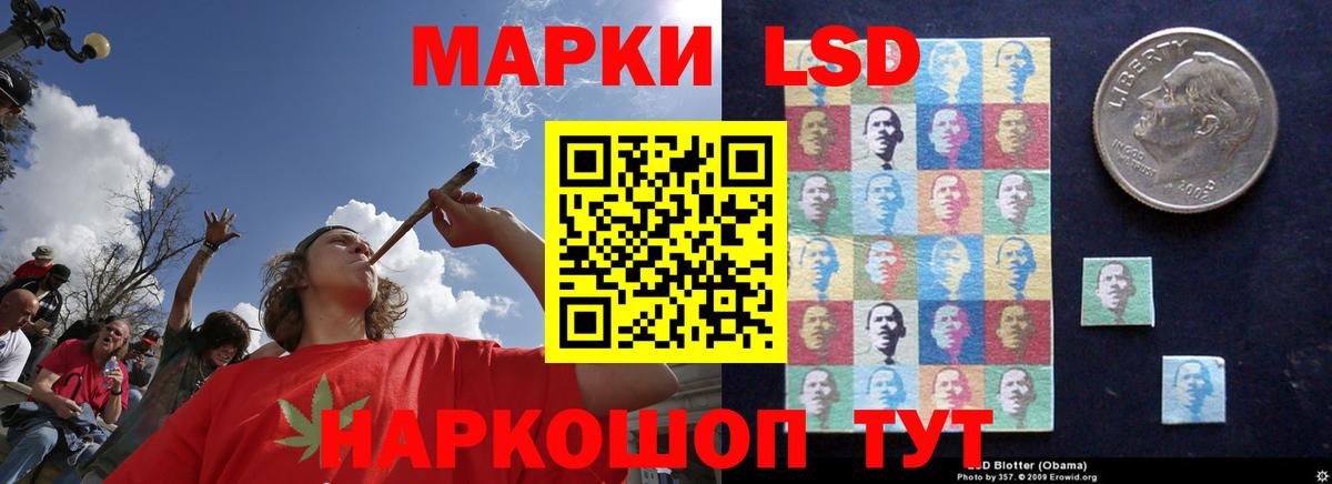 LSD-25 экстази кислота  Лсд 25 экстази ecstasy  Вход с VPN  Димитровград 