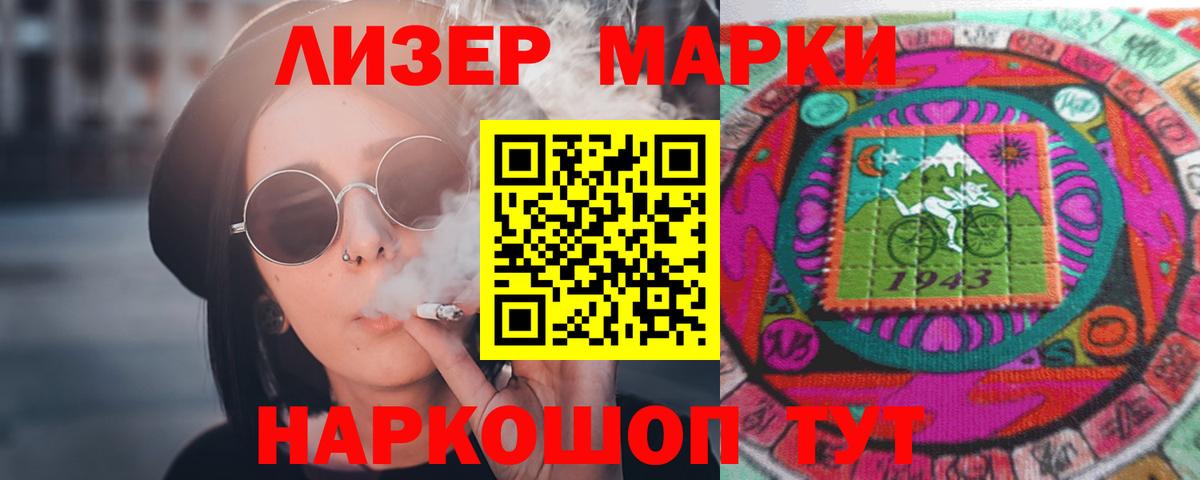 Лсд 25 экстази кислота Димитровград