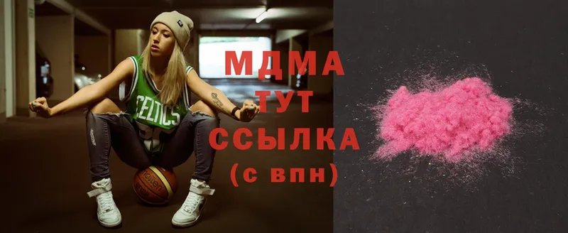 как найти закладки  Димитровград  MDMA молли 