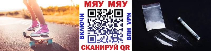 наркошоп  Димитровград  Меф mephedrone 