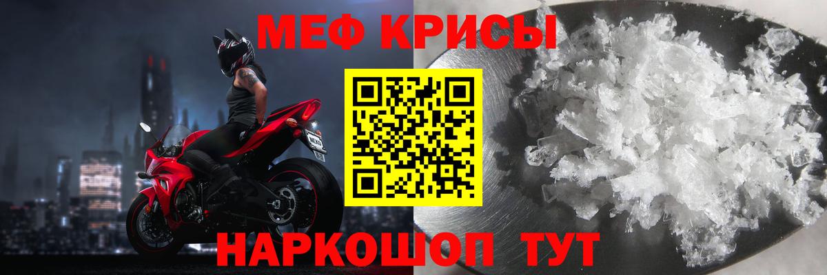Мефедрон 4 MMC  Мефедрон мяу мяу  МЕФ  Димитровград 