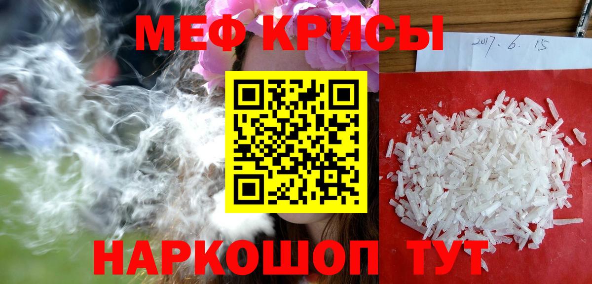A-PVP СК кристаллы  Гашиш  Мефедрон  Вход с VPN  Димитровград  Продажа наркотиков  МЕФ   NBOMe  Гашиш  Каннабис 