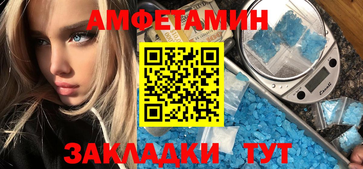 Метамфетамин мет Димитровград