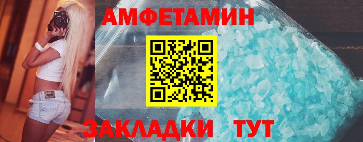 Димитровград  МЕТАМФЕТАМИН Methamphetamine  МЕТАМФЕТАМИН Methamphetamine  Вход с VPN 
