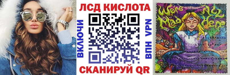 Марки N-bome 1,8мг  Димитровград 