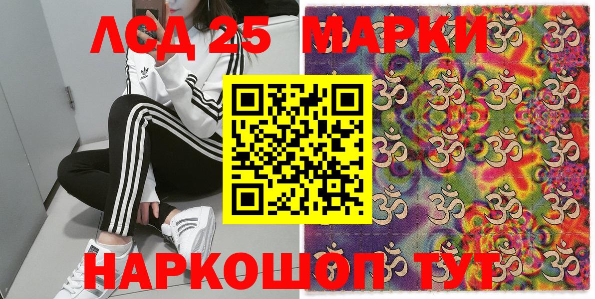 Марки N-bome 1,8мг Димитровград