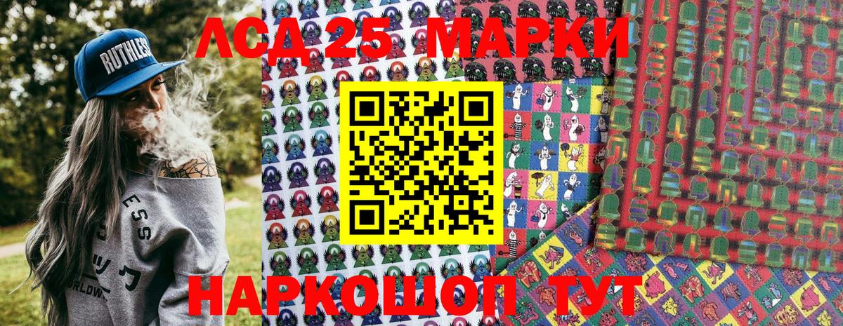 Марки N-bome 1,8мг Димитровград