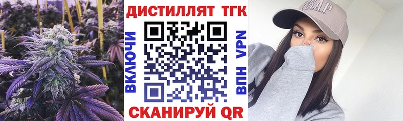 даркнет сайт  MEGA ССЫЛКА  ТГК вейп  Димитровград 