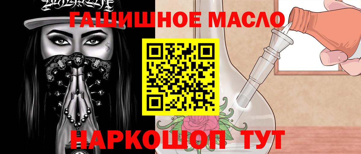 Дистиллят ТГК концентрат Димитровград