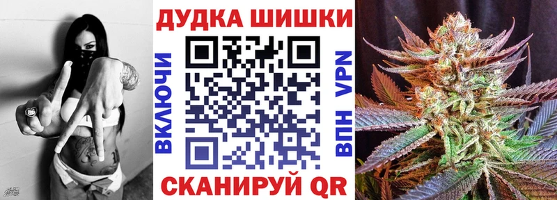 дарнет шоп  площадка состав  МАРИХУАНА Ganja  Димитровград 