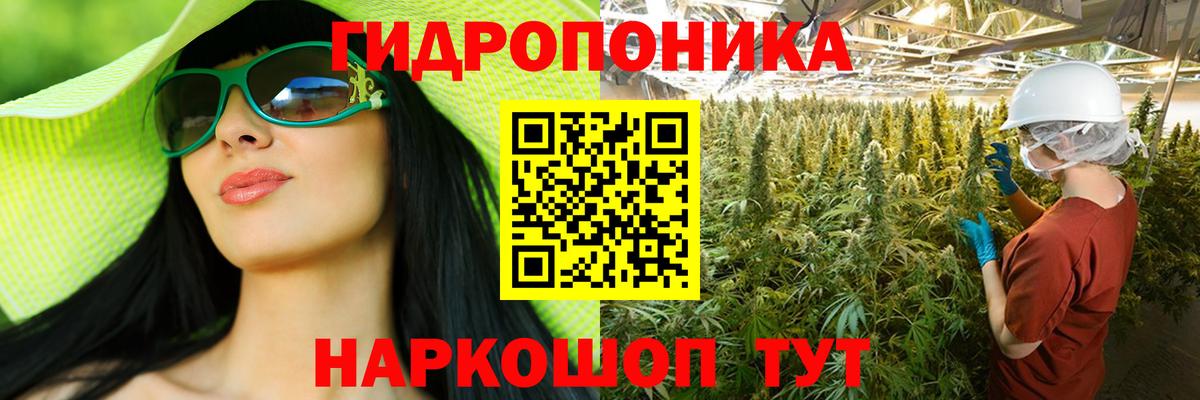 МАРИХУАНА индика  Марихуана AK-47  Вход с VPN  Димитровград  Конопля сатива  Шишки марихуана планчик 